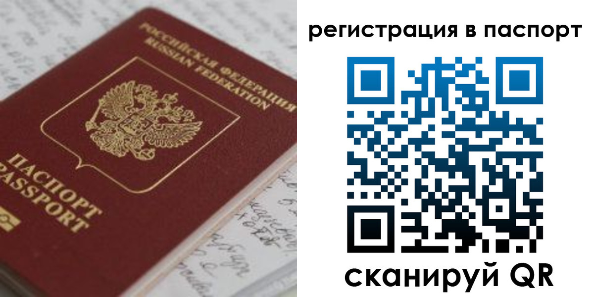 регистрация для дет. сада в Лянторе
