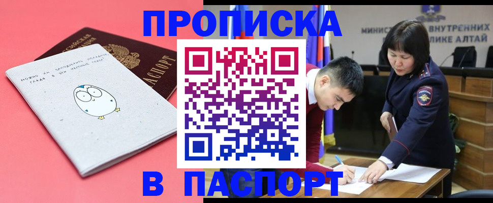где прописаться в Лянторе