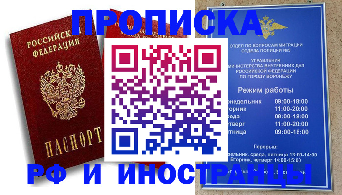 пропишу в квартире в Лянторе